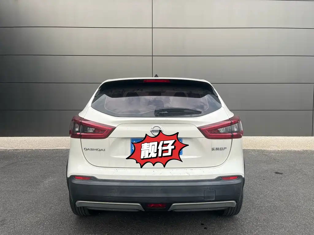Nissan Nissan Qashqai 2023 Classic 2.0L CVT XV Comfort Edition 2023 - thumbnail 6