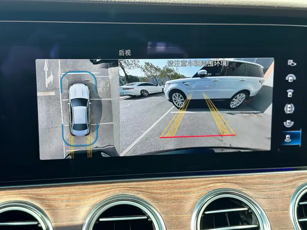 Mercedes-Benz Mercedes-Benz E-Class 2023 E 300 L Luxury Model 2023 - thumbnail 19