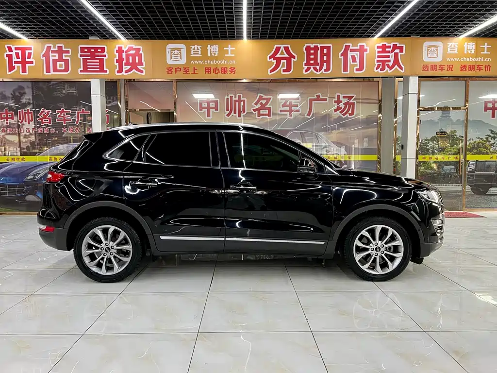 Lincoln Lincoln MKC 2019 2.0T FWD Select Version VI 2019 - thumbnail 7