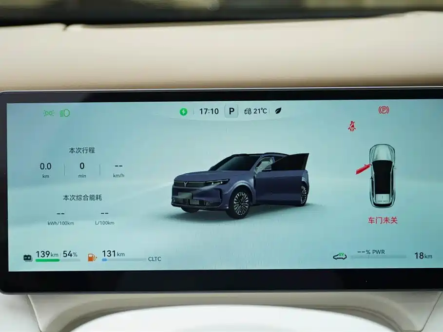 Voynah Automobile Lantu FREE 2025 FREE+ AWD Qiankun Edition 2026 - thumbnail 8
