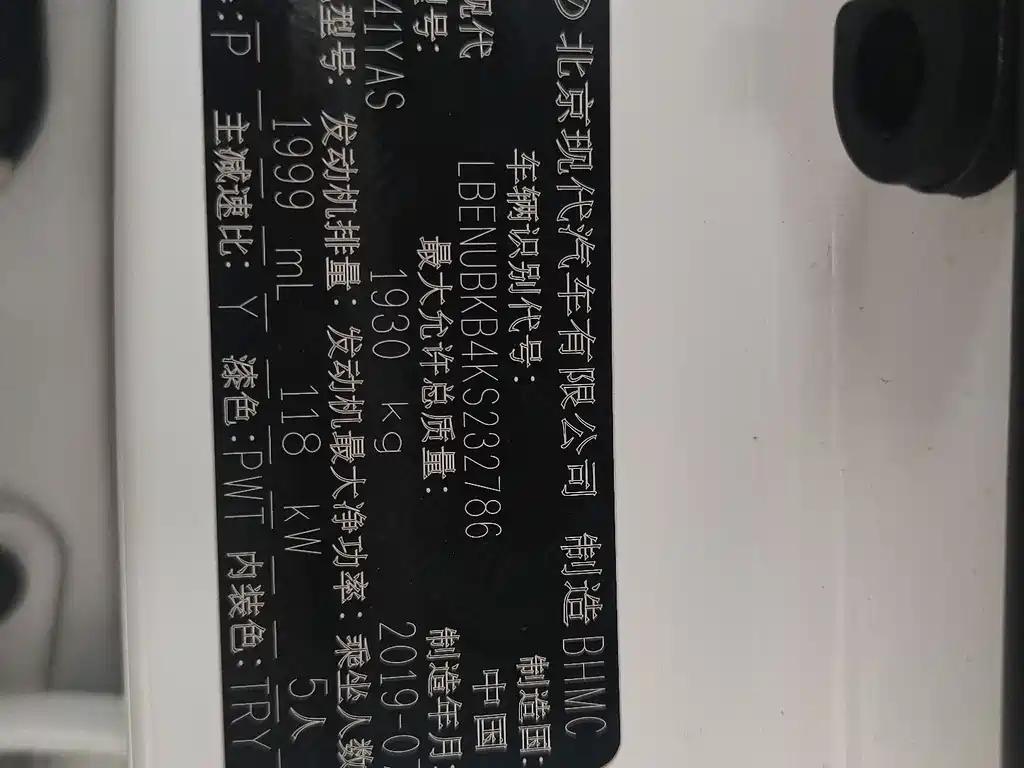 Hyundai Hyundai ix35 2020 2.0L Automatic 2WD Smart Quality Edition 2020 - thumbnail 10