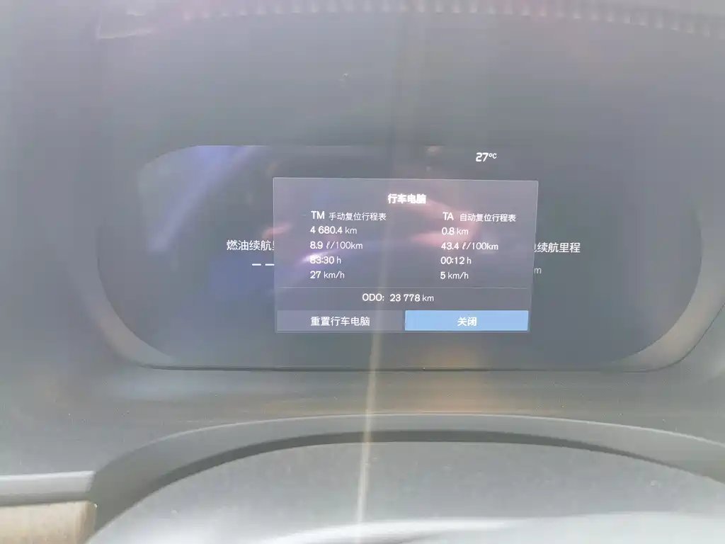 Volvo Volvo S90 Plug-in Hybrid 2024 Model T8 AWD Long Range Intelligent Luxury Version 2023 - thumbnail 17