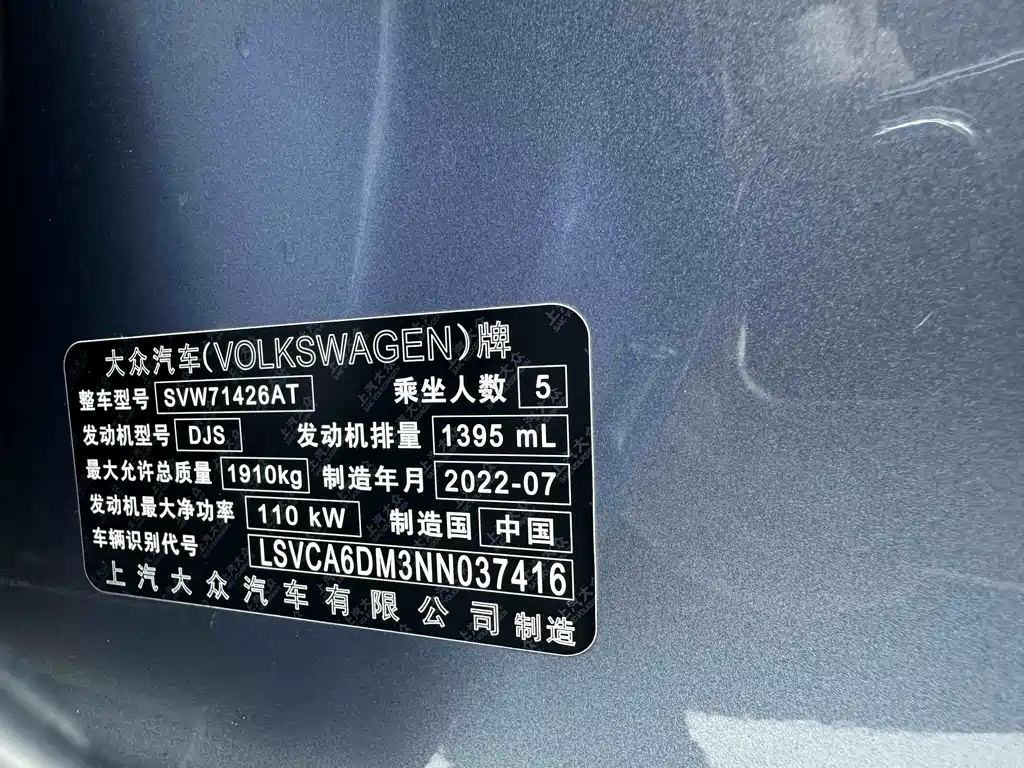 Volkswagen Vento 2022 Vento L 280TSI DSG Cool辣 Edition 2022 - thumbnail 28