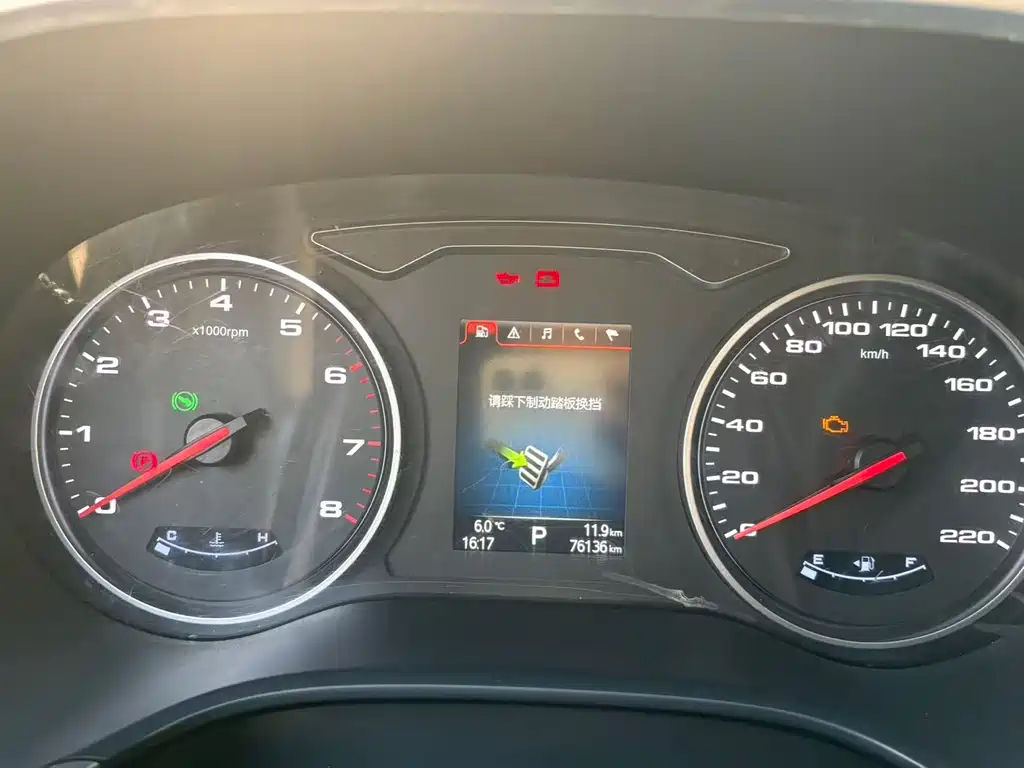 Jianghuai Automobile Group Rui Feng S7 2017 1.5T Automatic Comfort Model 2017 - thumbnail 13