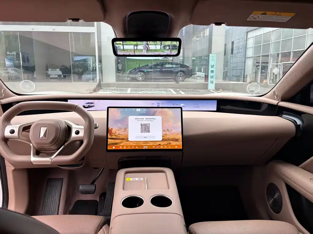 Avatr Avatr 07 2026 Ultra Electric AWD 2025 - thumbnail 6