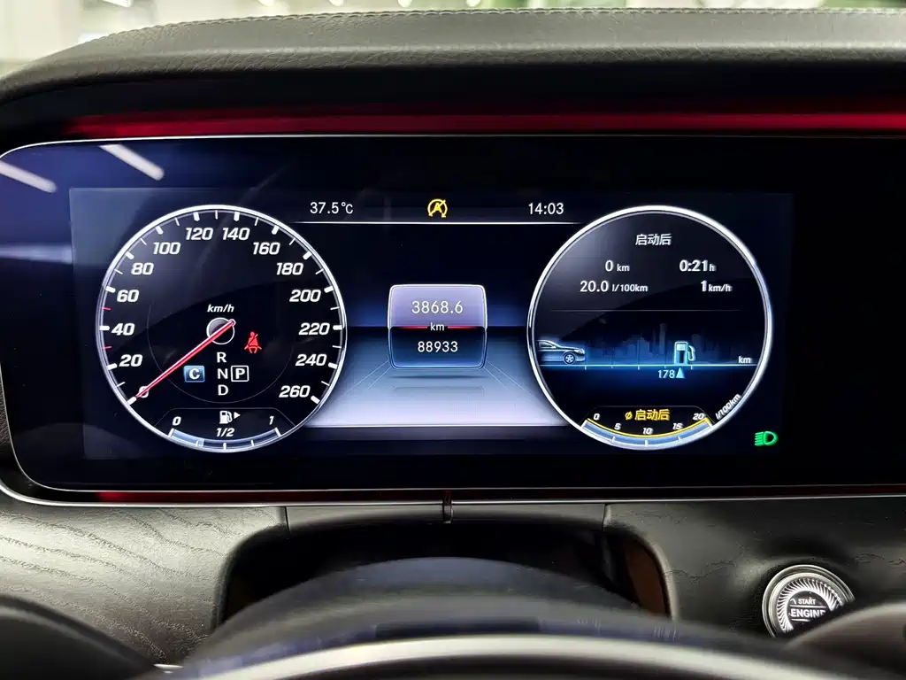 Mercedes-Benz Mercedes-Benz E-Class 2018 E 300 L Sport Luxury 2018 - thumbnail 13