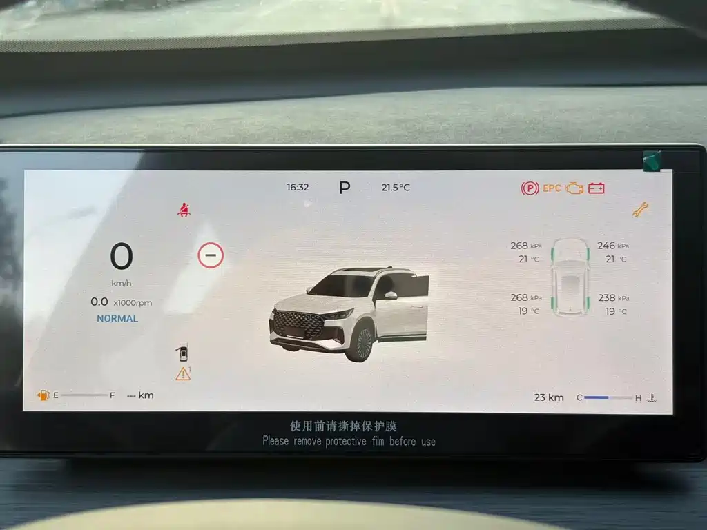 Chery Tiggo 8 PLUS 2025 Model 290TGDI DCT Wind Edition 2025 - thumbnail 15