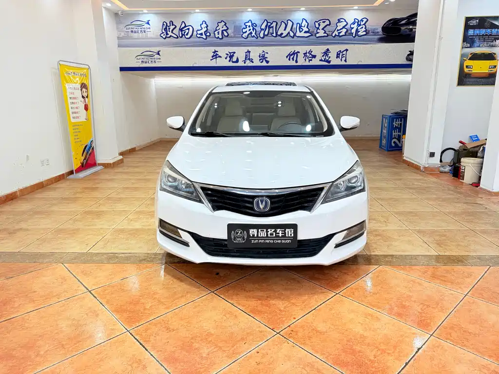 Changan Changan CS35 2015 Model 1.6L Automatic Joy Edition National V 2015 - thumbnail 2