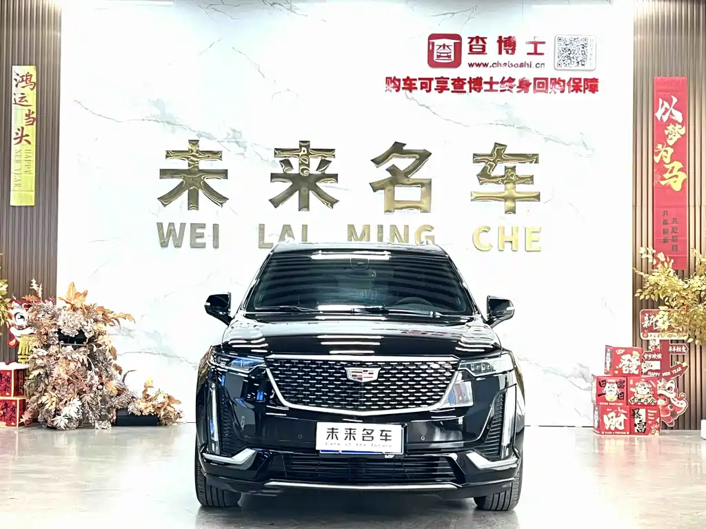 Cadillac Cadillac XT6 2021 2.0T Seven-seat AWD Luxury Edition 2021 - thumbnail 2