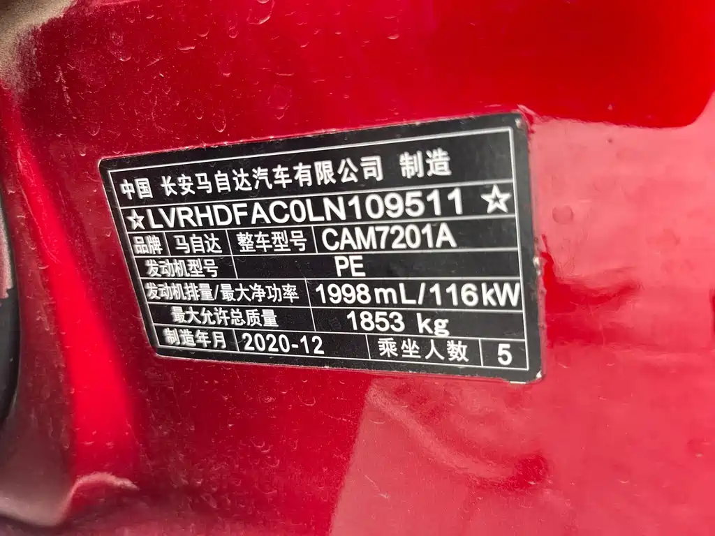 Mazda Mazda 3 Axela 2020 2.0L Automatic Quality Edition 2021 - thumbnail 7