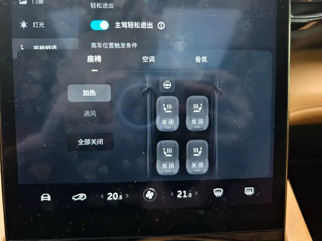 NIO NIO ES8 2020 580KM 6-seater 2022 - thumbnail 23