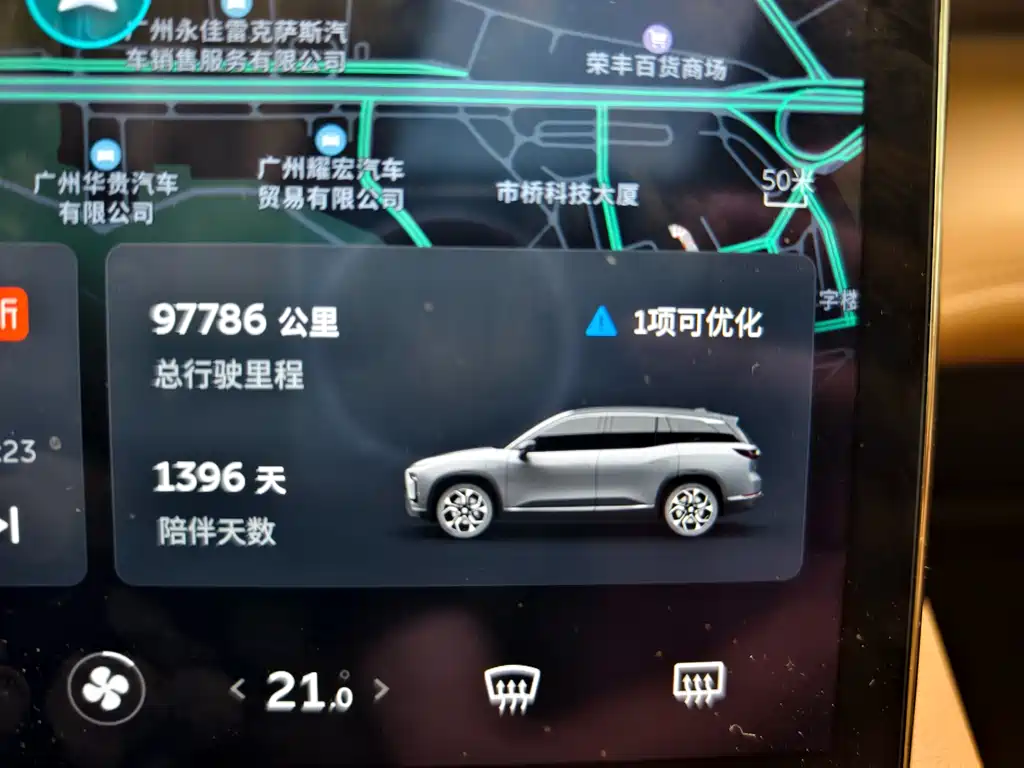 NIO NIO ES8 2020 580KM 6-seater 2022 - thumbnail 24
