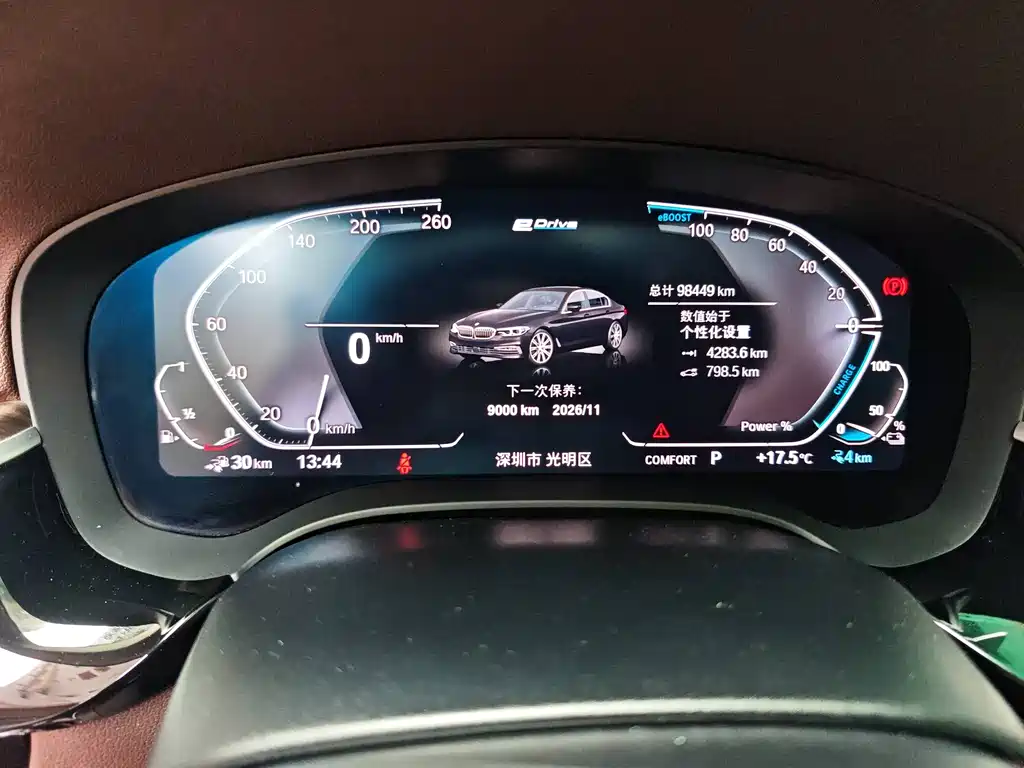 BMW BMW 5 Series Hybrid 2020 530Le Luxury Package 2019 - thumbnail 6
