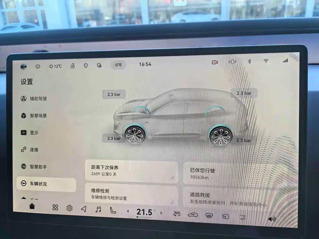 Avatr Avatr 07 2024 Ultra Extended Range AWD 2025 - thumbnail 7