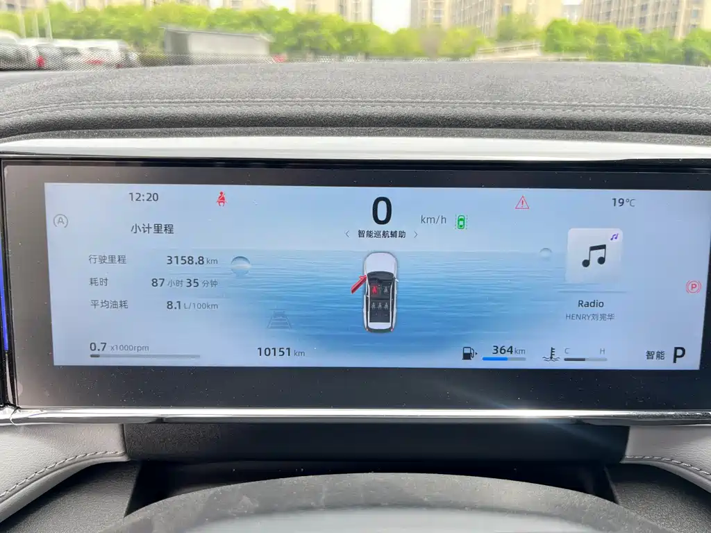 Geely Auto Geely Boyue L 2025 Model Year 4th Generation 1.5TD DCT Shanhe 2025 - thumbnail 28