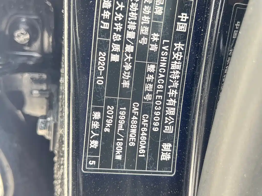 Lincoln Lynk & Co 01 2020 2.0T Front-Wheel Drive Premium Edition 2020 - thumbnail 7