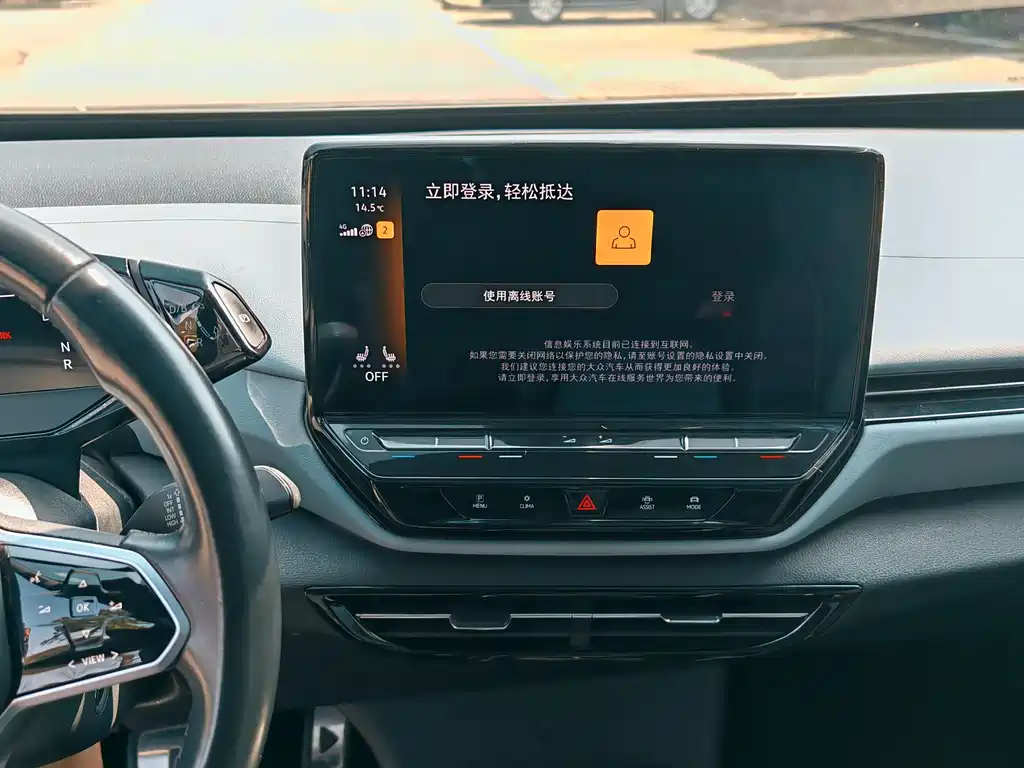 Volkswagen Volkswagen ID.4 X 2022 Pure Smart Enjoyment Edition 2022 - thumbnail 10