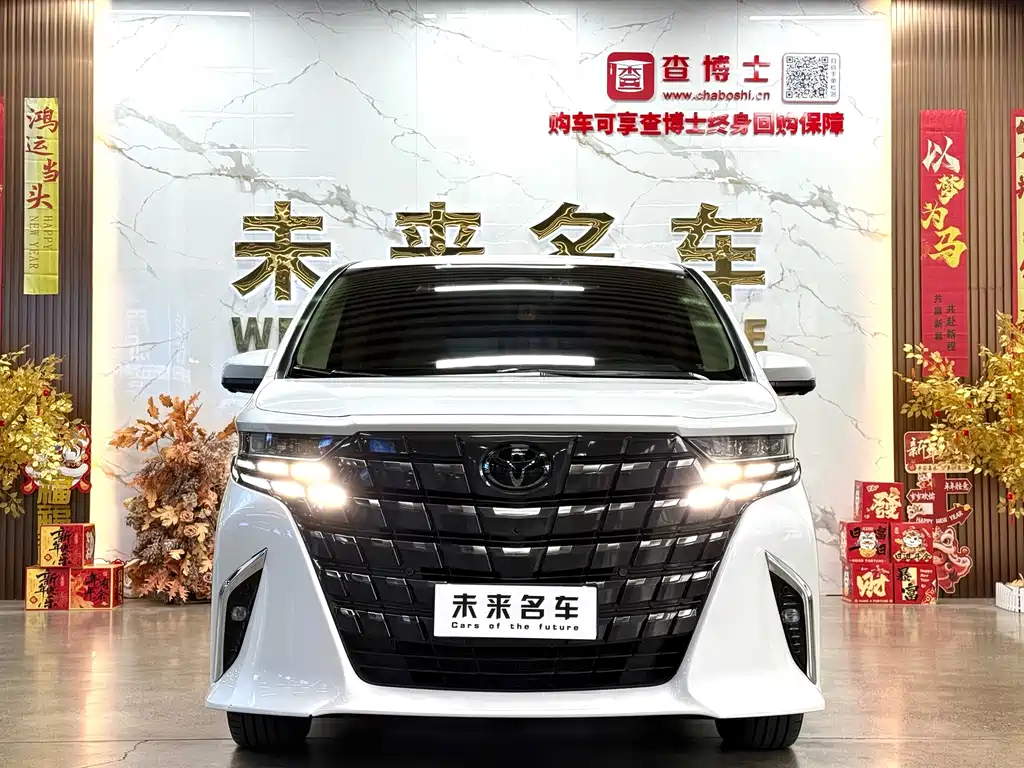 Toyota Toyota Alphard 2024 Hybrid 2.5L Premium Edition 2024 - thumbnail 2
