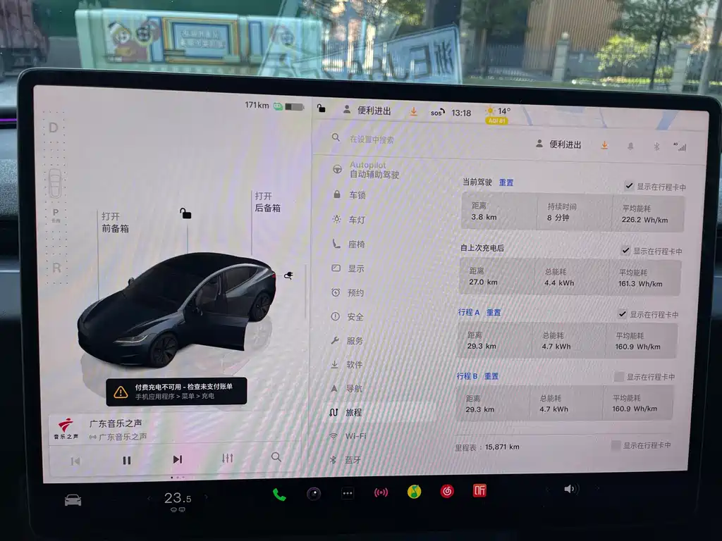 Tesla Model 3 2025 Rear-Wheel Drive 2025 - thumbnail 12