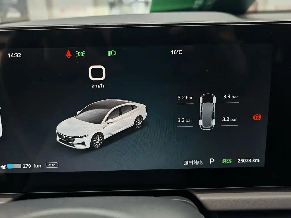 Lantu Automobile Lantu Zhui Guang 2024 PHEV AWD Ultra Long Range Flagship Edition 2023 - thumbnail 8