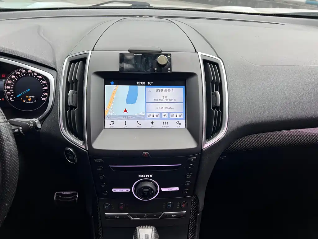 Ford Ford Edge 2016 EcoBoost 245 AWD SEL 7-seater 2017 - thumbnail 13