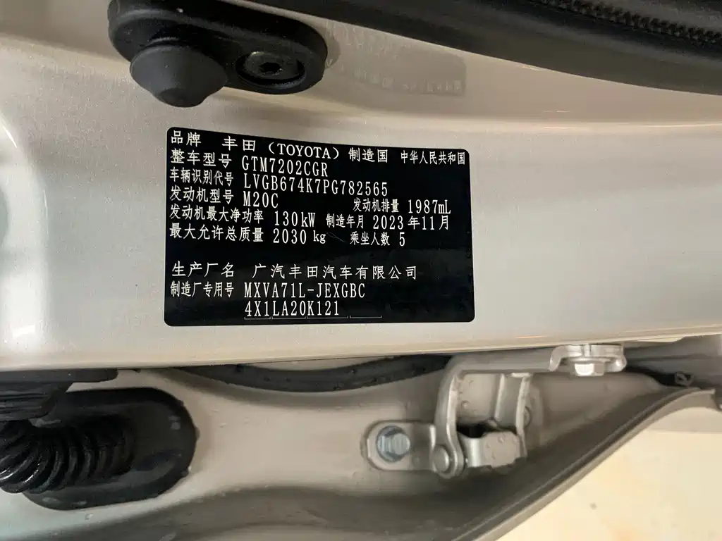 Toyota Toyota Camry 2023 2.0GVP Leading Edition 2023 - thumbnail 14