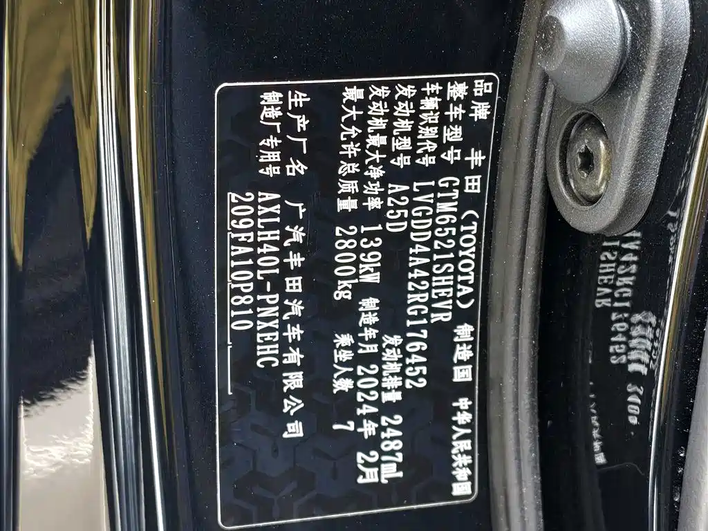 Toyota Toyota Sienna 2023 2.5L Hybrid Comfort Edition 2024 - thumbnail 27