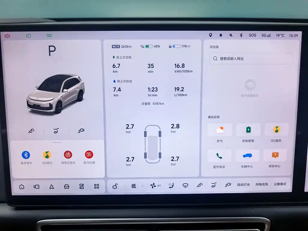 Li Auto Li L6 2024 Max 2024 - thumbnail 12