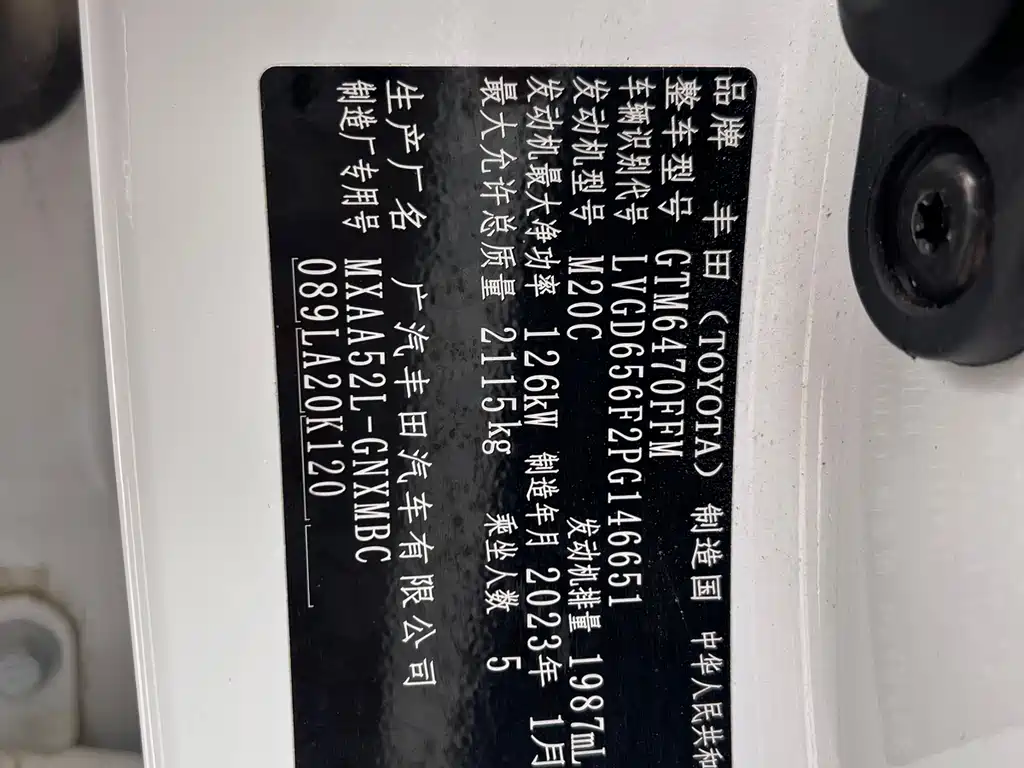 Toyota Venza 2023 2.0L CVT FWD City Edition 2023 - thumbnail 11