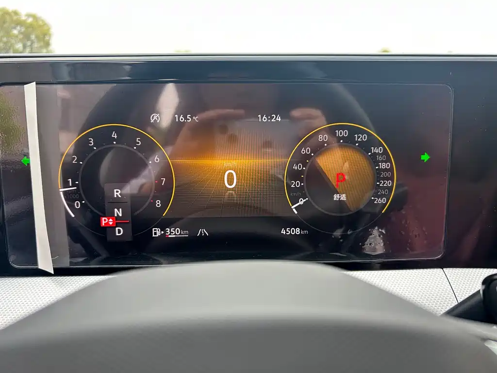 Volkswagen Lamando 2025 Lamando L 280TSI DSG Cool Spice Edition 2025 - thumbnail 10