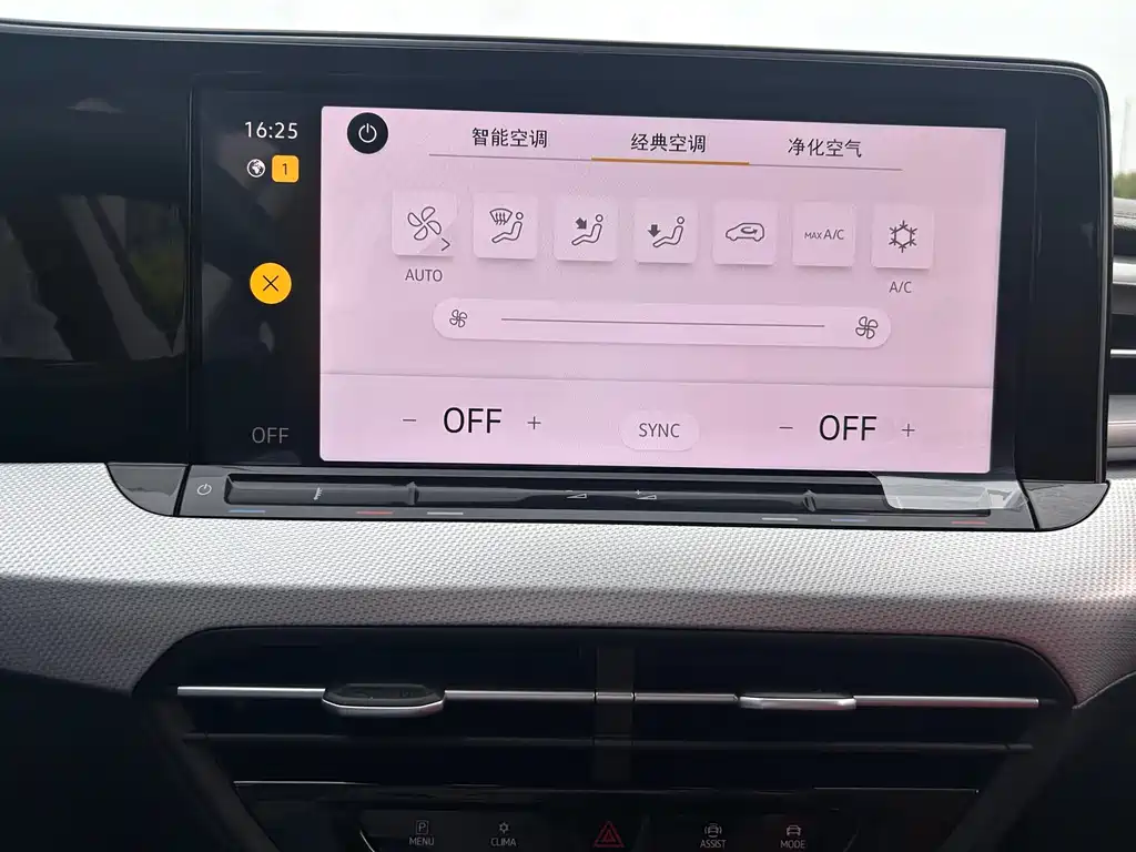 Volkswagen Lamando 2025 Lamando L 280TSI DSG Cool Spice Edition 2025 - thumbnail 12