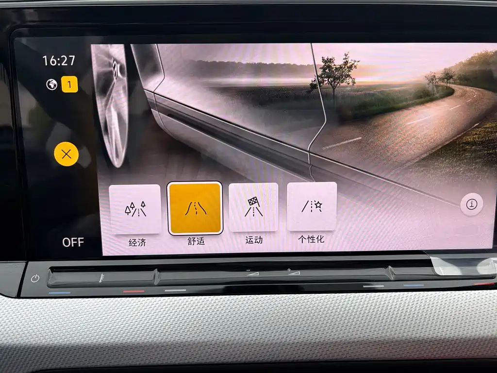 Volkswagen Lamando 2025 Lamando L 280TSI DSG Cool Spice Edition 2025 - thumbnail 15