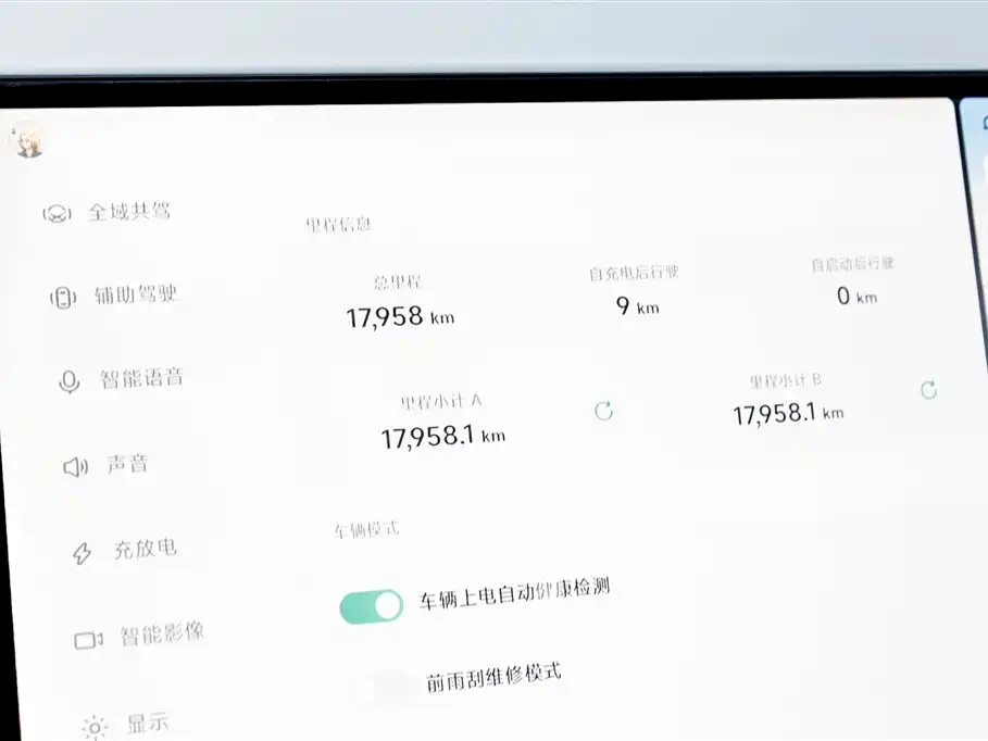 XPeng XPeng G6 2025 Model 625 Long Range Max Flagship Edition 2025 - thumbnail 18