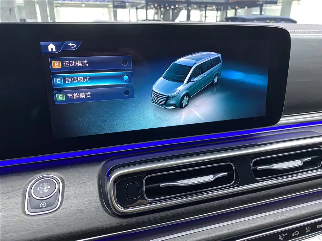 Mercedes-Benz Mercedes-Benz V-Class 2024 V 300 L Long Wheelbase Luxury Edition 2025 - thumbnail 17