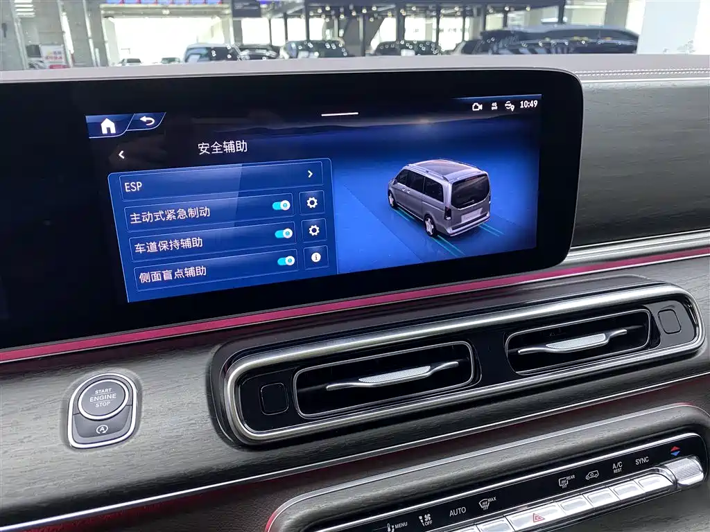 Mercedes-Benz Mercedes-Benz V-Class 2024 V 300 L Long Wheelbase Luxury Edition 2025 - thumbnail 18