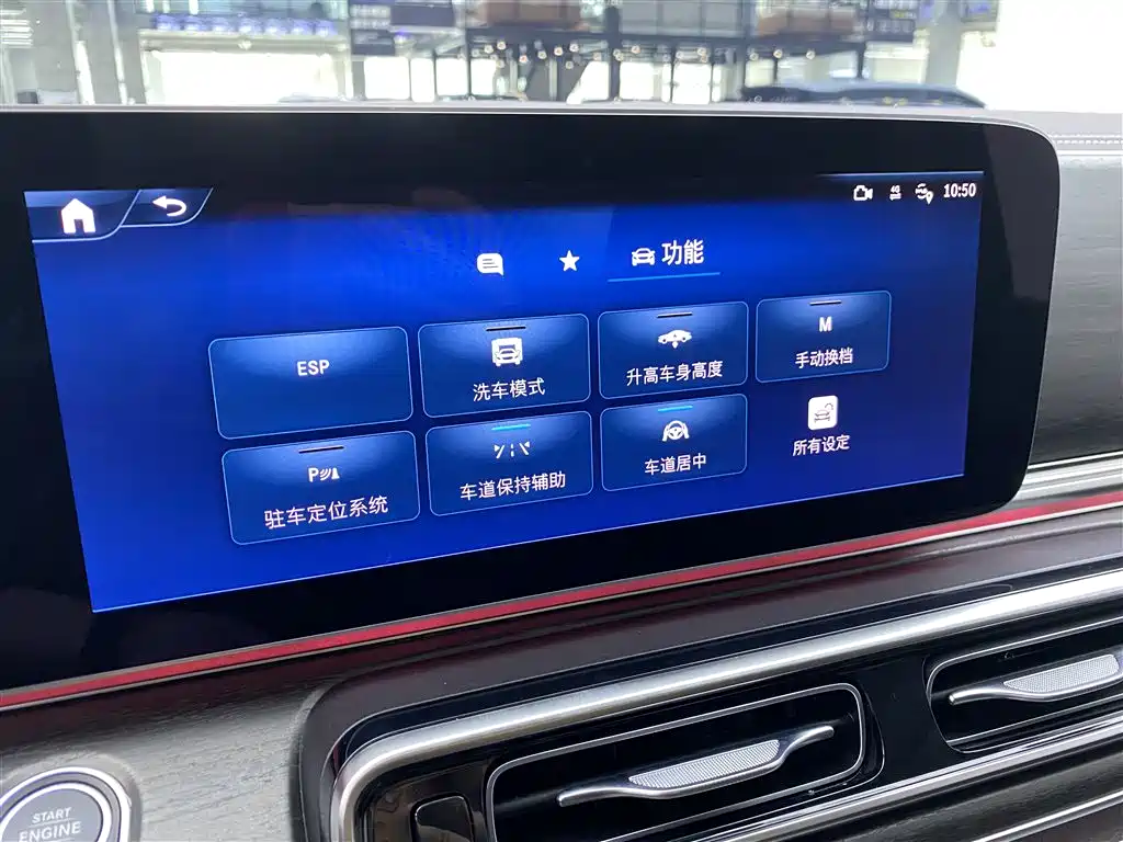 Mercedes-Benz Mercedes-Benz V-Class 2024 V 300 L Long Wheelbase Luxury Edition 2025 - thumbnail 19