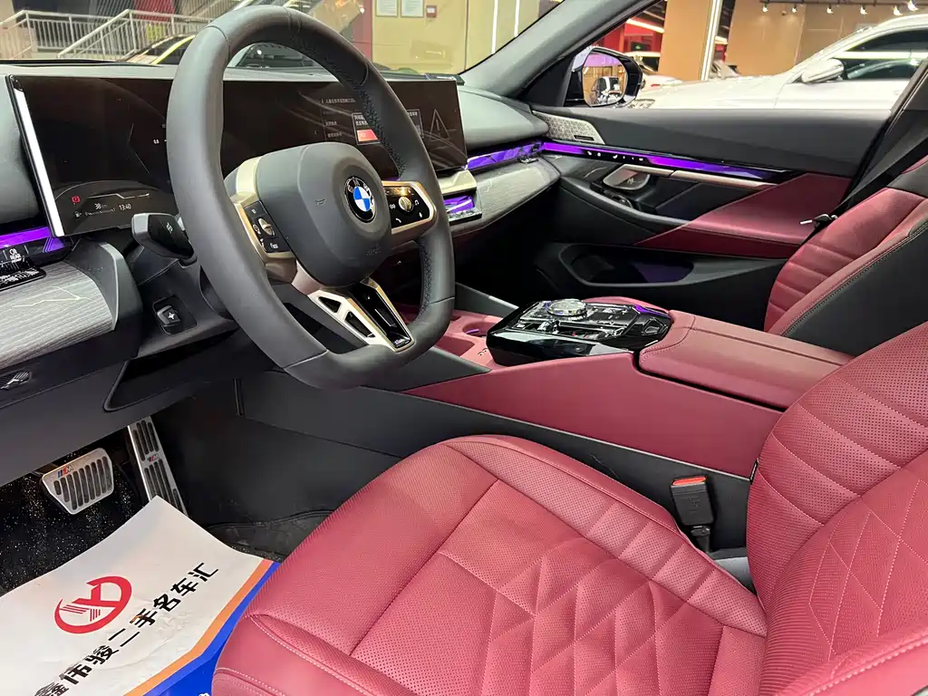 BMW BMW 5 Series 2026 530Li M Sport Package Premium 2026 - thumbnail 8