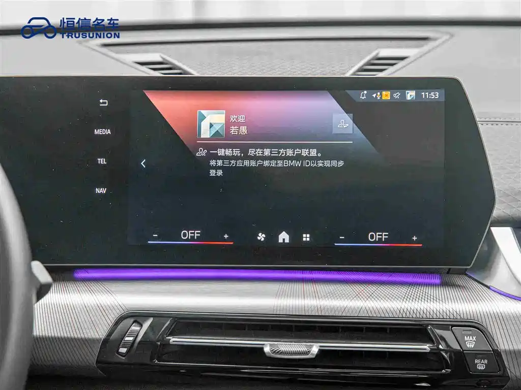 BMW BMW X2 (Imported) 2024 sDrive25i M Sport Package 2025 - thumbnail 17