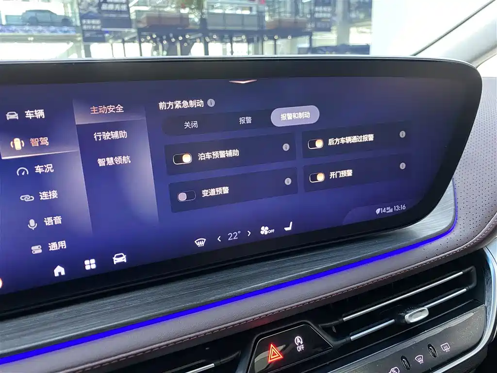Century Buick Century 2023 2.0T 7-seater Yunshi Edition 2024 - thumbnail 20