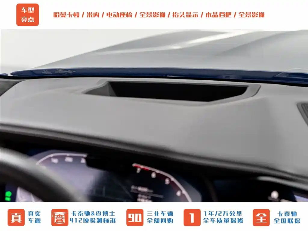BMW BMW X7 xDrive40i M Sport Package 2021 - thumbnail 12