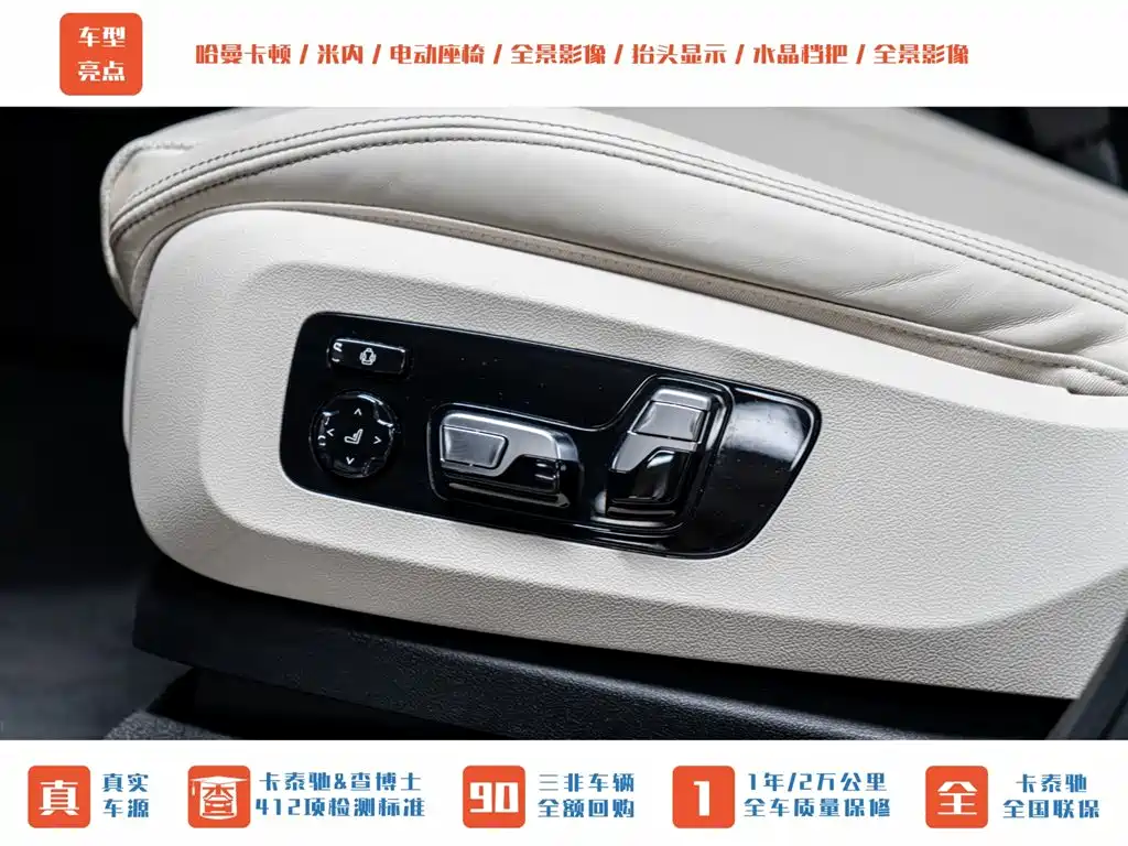 BMW BMW X7 xDrive40i M Sport Package 2021 - thumbnail 21