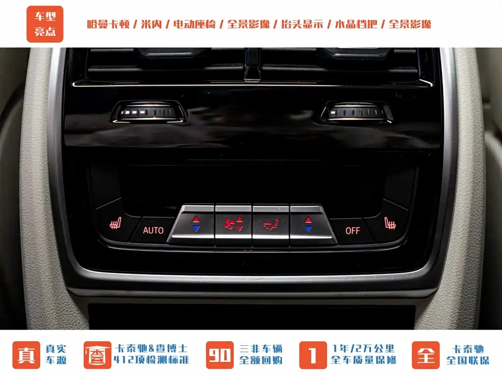BMW BMW X7 xDrive40i M Sport Package 2021 - thumbnail 23