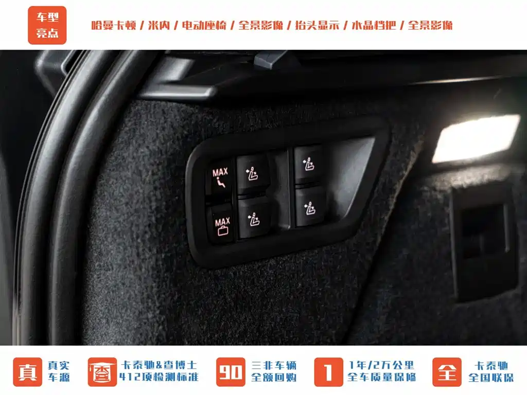 BMW BMW X7 xDrive40i M Sport Package 2021 - thumbnail 27