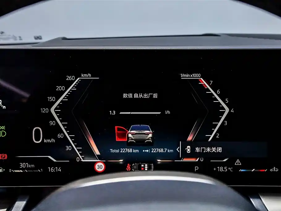 BMW BMW 5 Series 2024 530Li Luxury Sedan M Sport Package 2024 - thumbnail 15