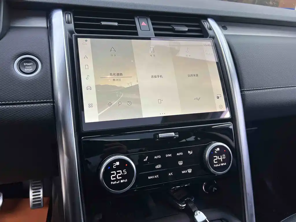 Land Rover Discovery 2021 360PS R-Dynamic S 2022 - thumbnail 19