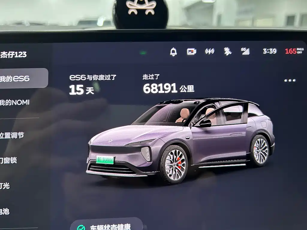 NIO NIO ES6 2023 75kWh 2023 - thumbnail 8