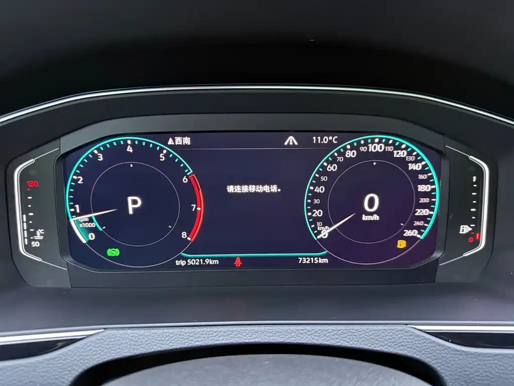 Volkswagen FAW-Volkswagen CC 2020 330TSI魅颜 Edition国VI 2020 - thumbnail 11