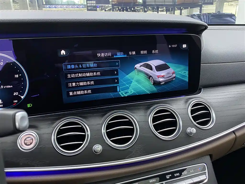 Mercedes-Benz Mercedes-Benz E-Class 2021 E 300 L Sport Fashion Edition 2020 - thumbnail 18
