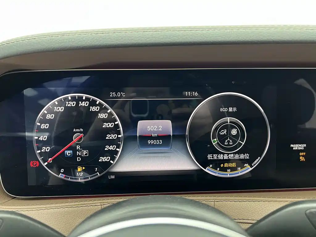 Mercedes-Benz S-Class 2018 S 350 L Mercedes-Benz S-Class 2018 S 350 L 2018 - thumbnail 9