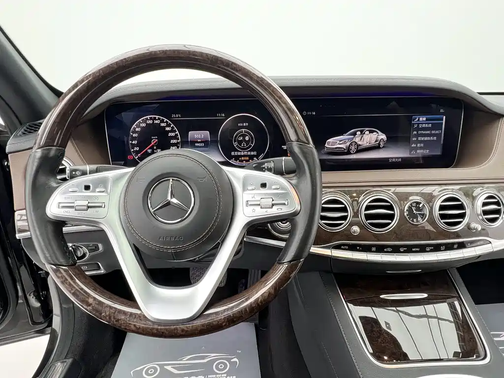 Mercedes-Benz S-Class 2018 S 350 L Mercedes-Benz S-Class 2018 S 350 L 2018 - thumbnail 14